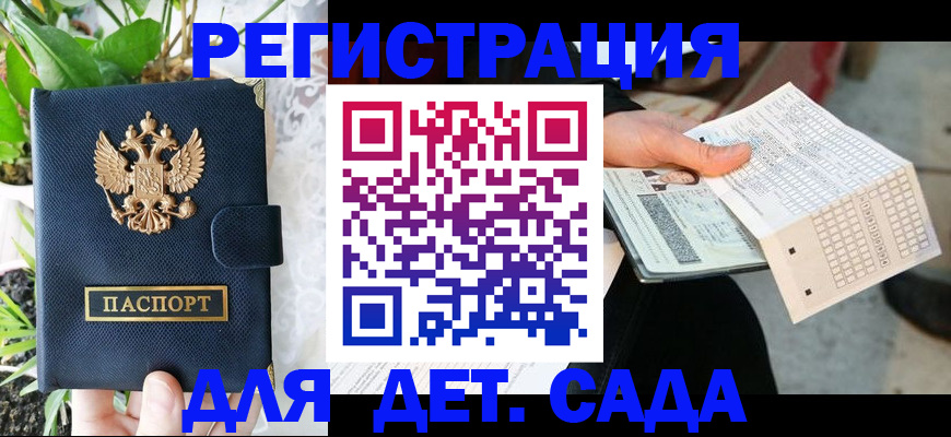 пропишу в квартире в Охе