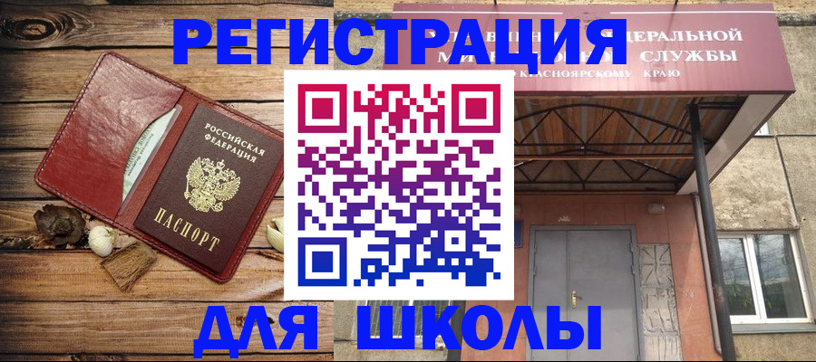 временная регистрация госуслуги в Охе